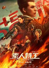 国产激情电影综合在线看免费
